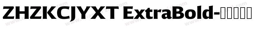 ZHZKCJYXT ExtraBold字体转换